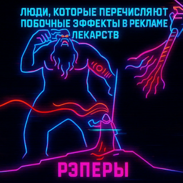 Я все детство был уверен в том, что они годами учатся, ч?...