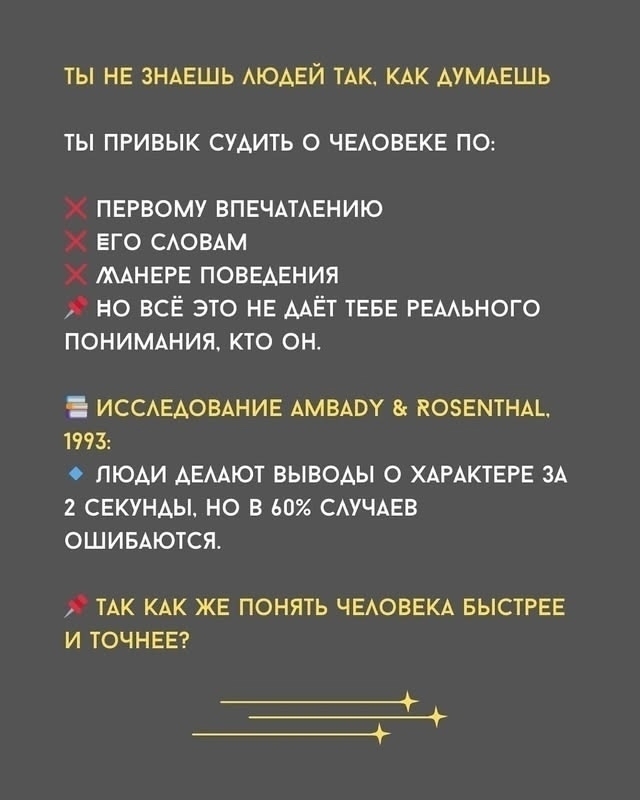 Быстро понять
Пересылайте посты близким, ставьте реа...