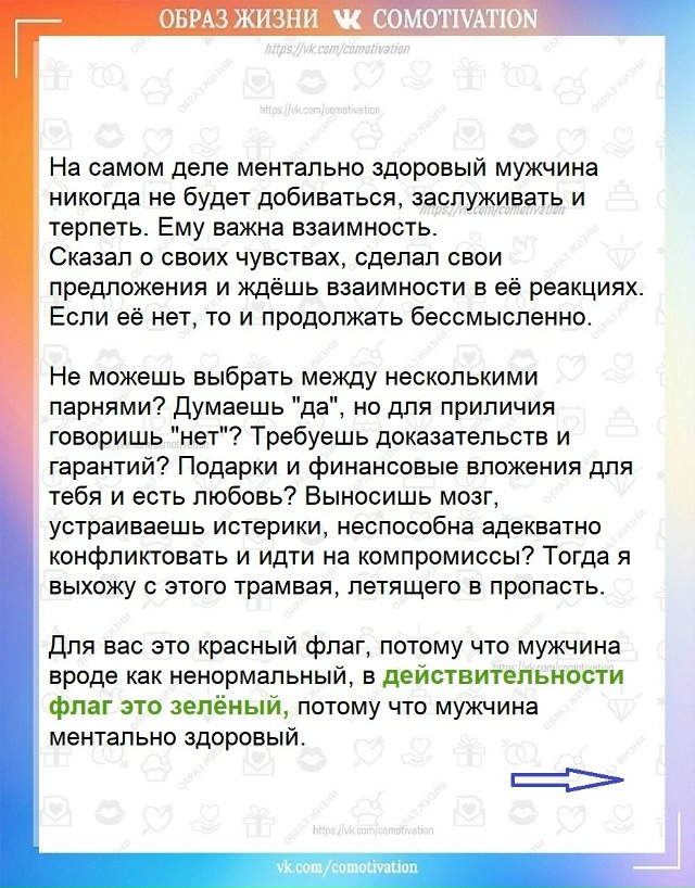 Bзaимоотношeния мeжду людьми — слoжный мexaнизм, гдe вaжно ...