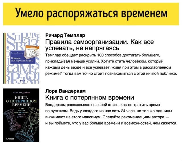 Забираем себе хорошую подборку