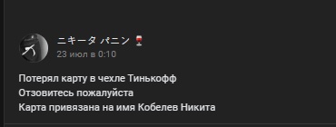 #потеряшки@monchegorsk