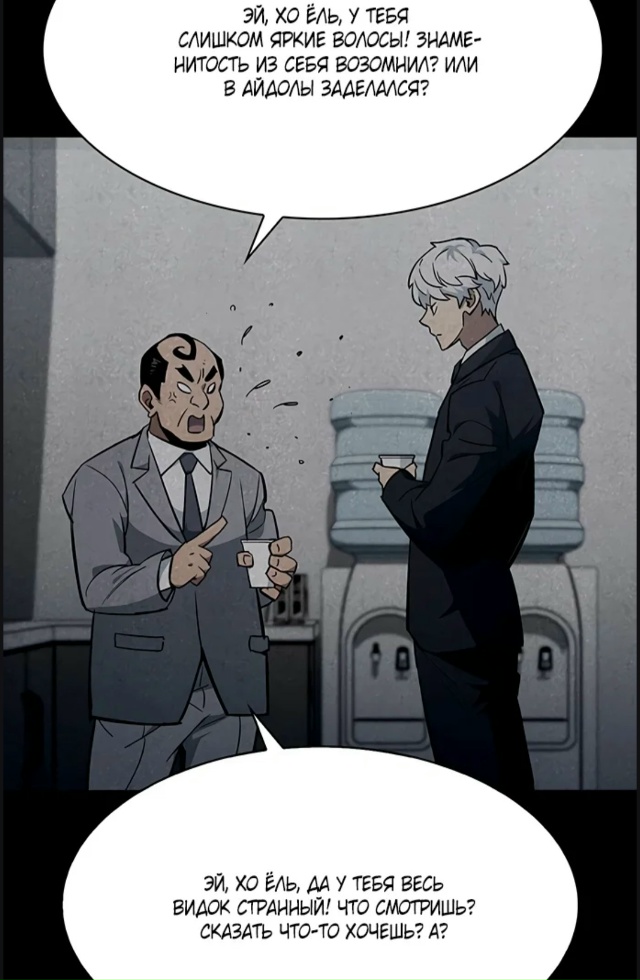 реклама чая