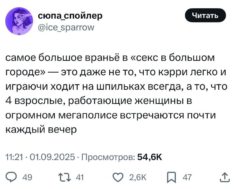 Действительно 💁🏻‍♀️