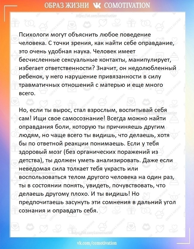 Свой круг.
