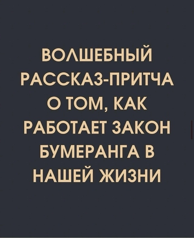 Интересный рассказ