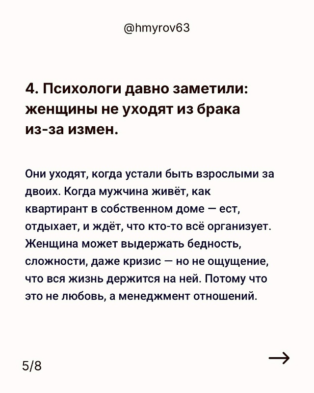 Прошлая модель семьи все чаще становится не актуально?...