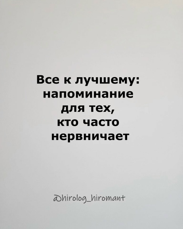 Когда что-то идёт «не так» — возможно, это и есть самый ...