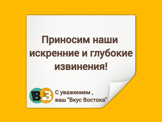 Уважаемые гости и клиенты ресторана быстрого питания 