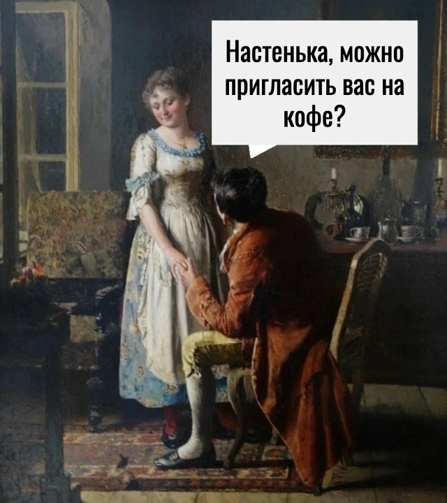 Ну хоть кто-нибудь…