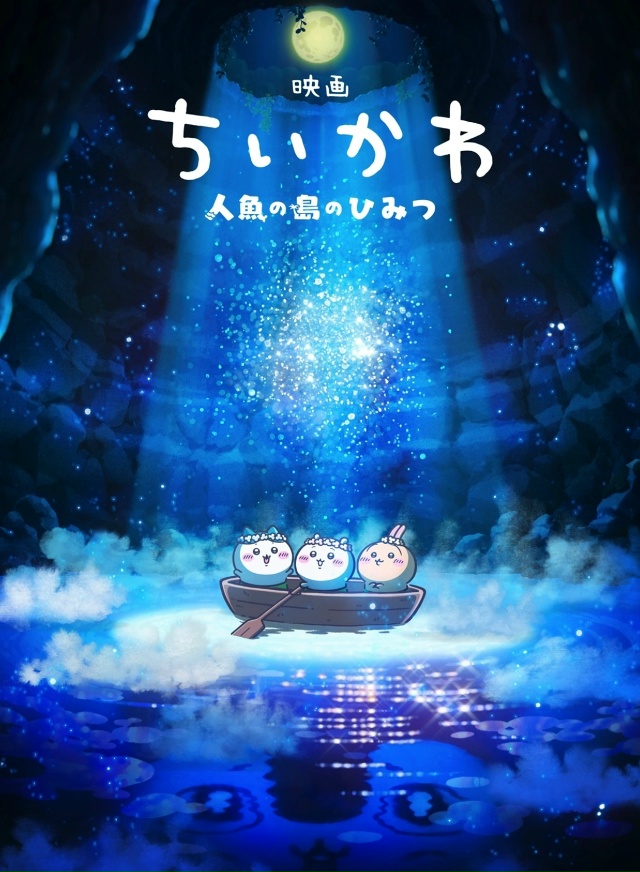 🏆 Самая продаваемая манга недели.
Топ 10:
10. Гачиаку?...