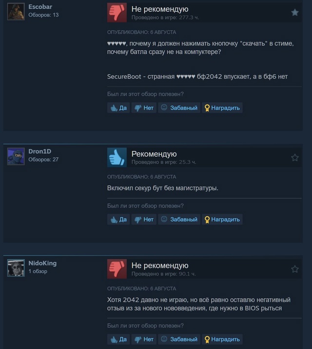 EA решили протестировать новый античит в Battlefield 2042 — он ...