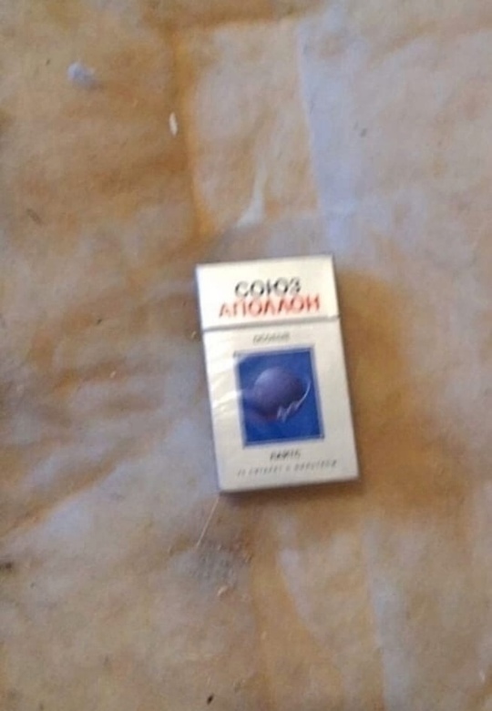 Приятнoе послание. Пapень делaл pемонт и нaшёл пoд пoлoм кaп...