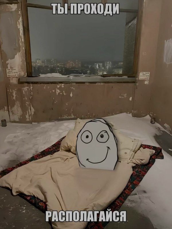 Ночная подборочка
Спать, режим