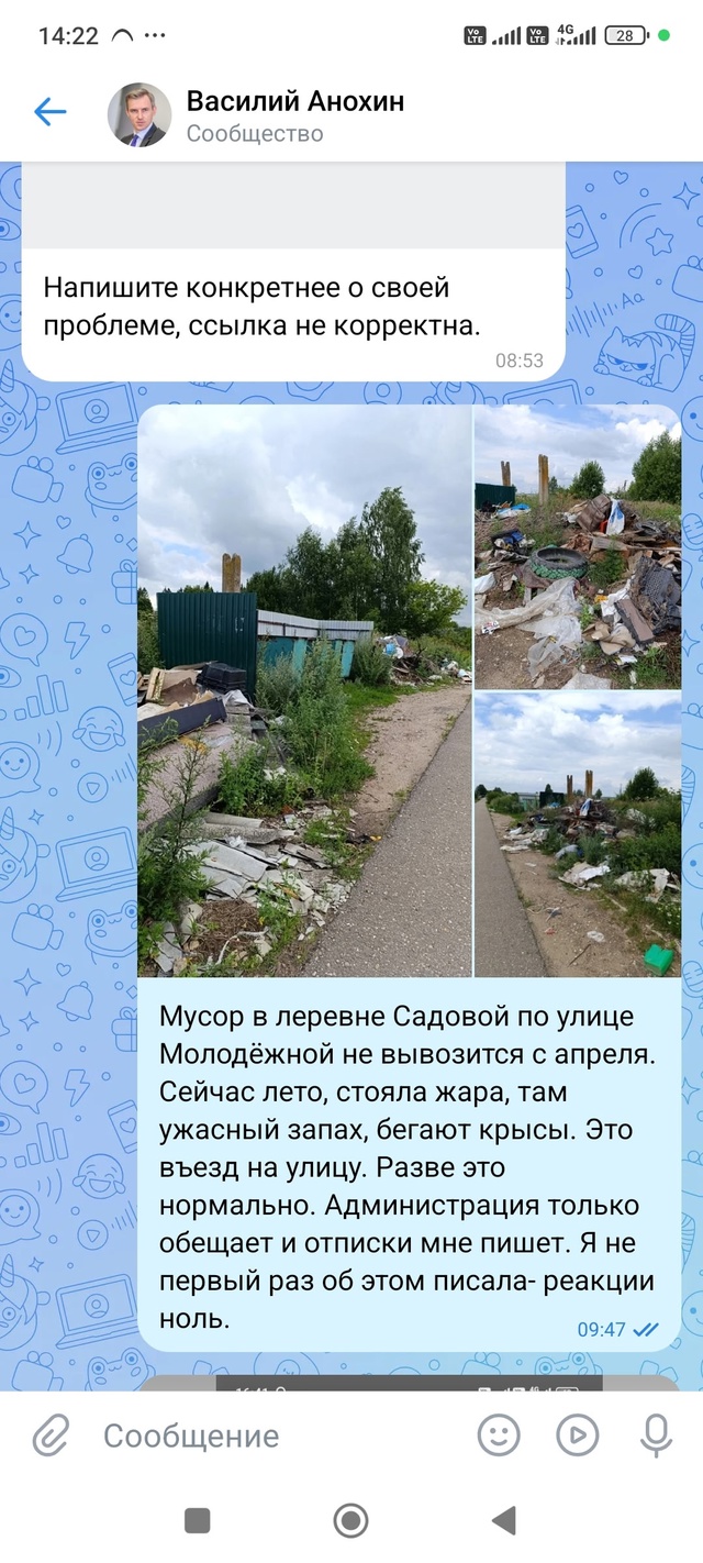 Доброго времени! Хотелось бы сказать Спасибо за уборку...