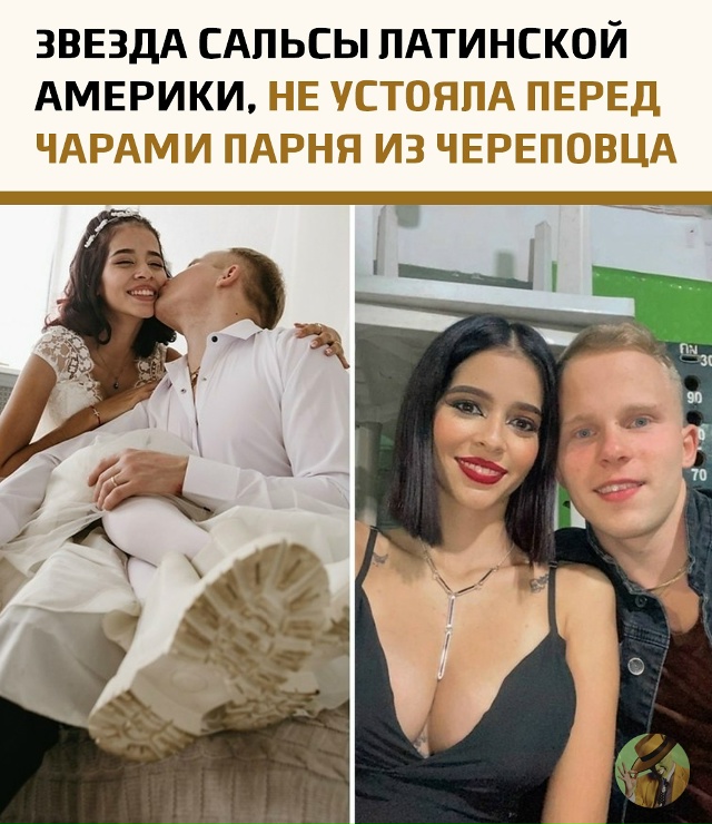 23-летний Никита Рыбаков познакомился со своей будущей ...