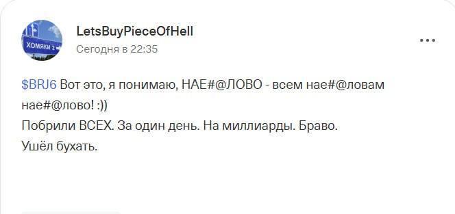 Сын Трампа заработал около $40 миллионов на нефти после начала войны с Ираном. По данным СМИ, Бэрро