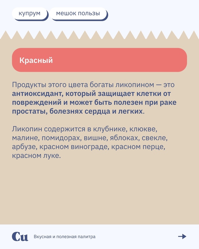 🤩Лето — период свежих фруктов и овощей.
Они радуют н?...