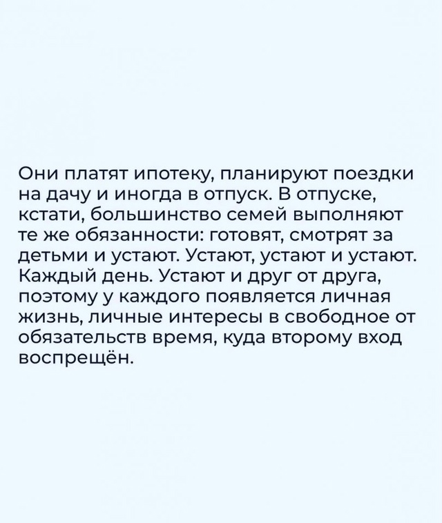 Нет секретов...