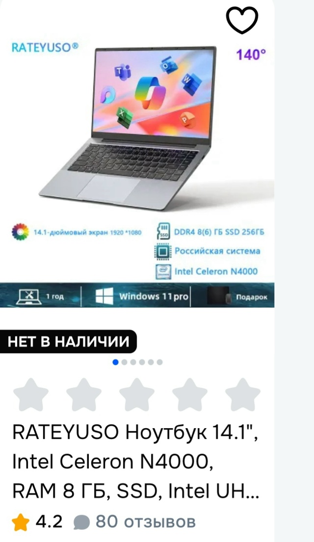 Продам ноутбук для работы или учебы в идеальном состоя...