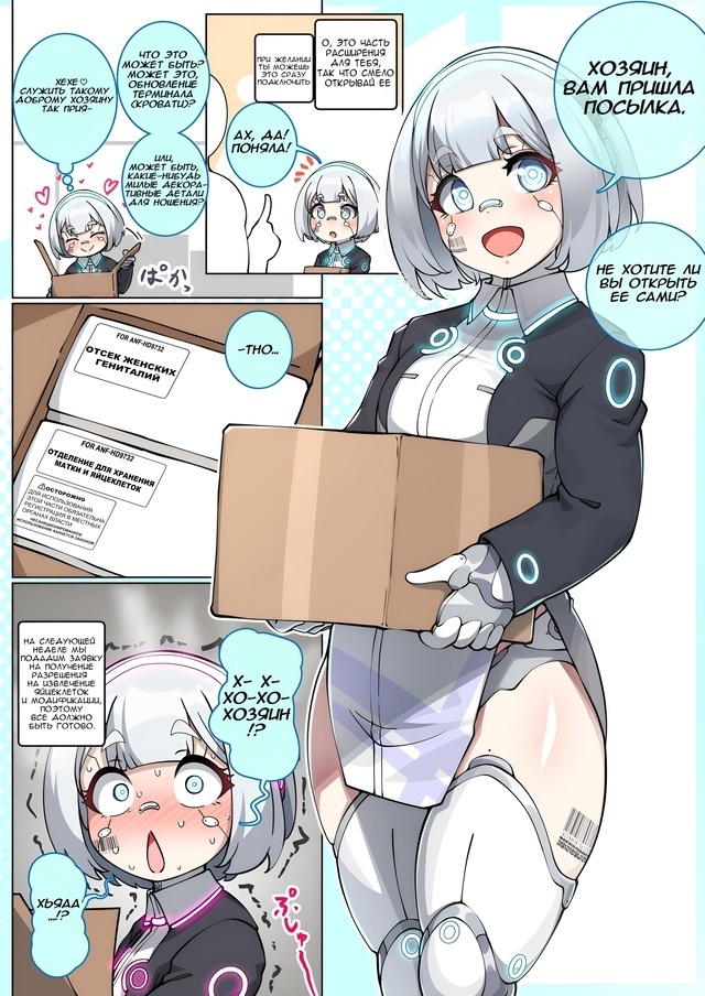 Как вам новая подборка?