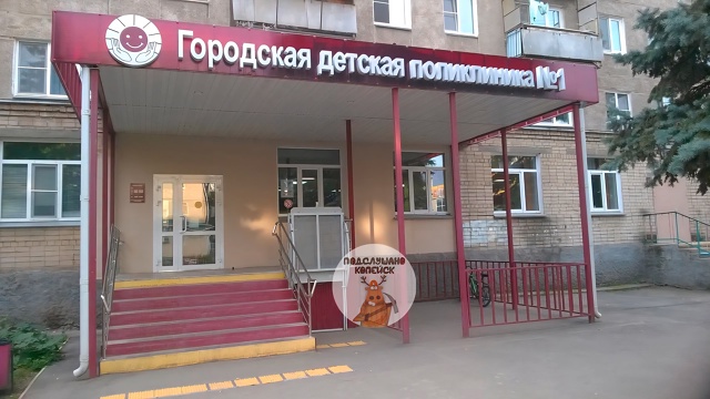 ❗С 1 сентября в Копейске начнут проверять репродуктив?...
