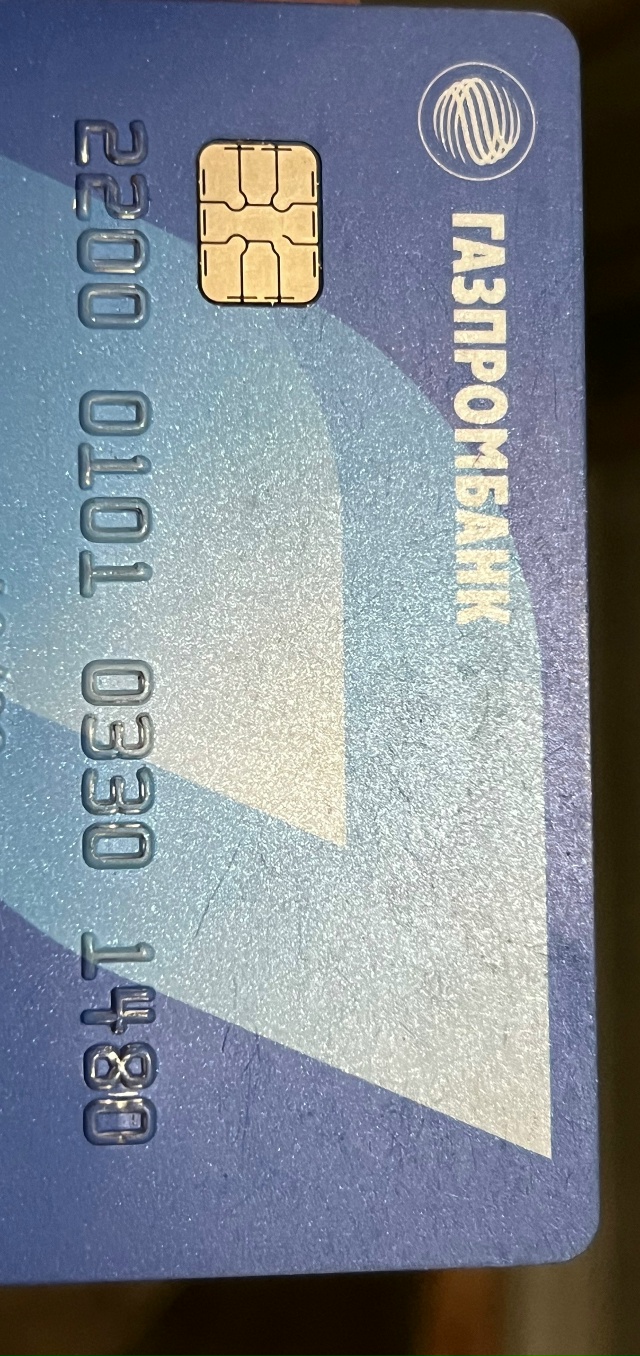 Анонимно пожалуйста. Найдена карта. Отпишусь по коммен...