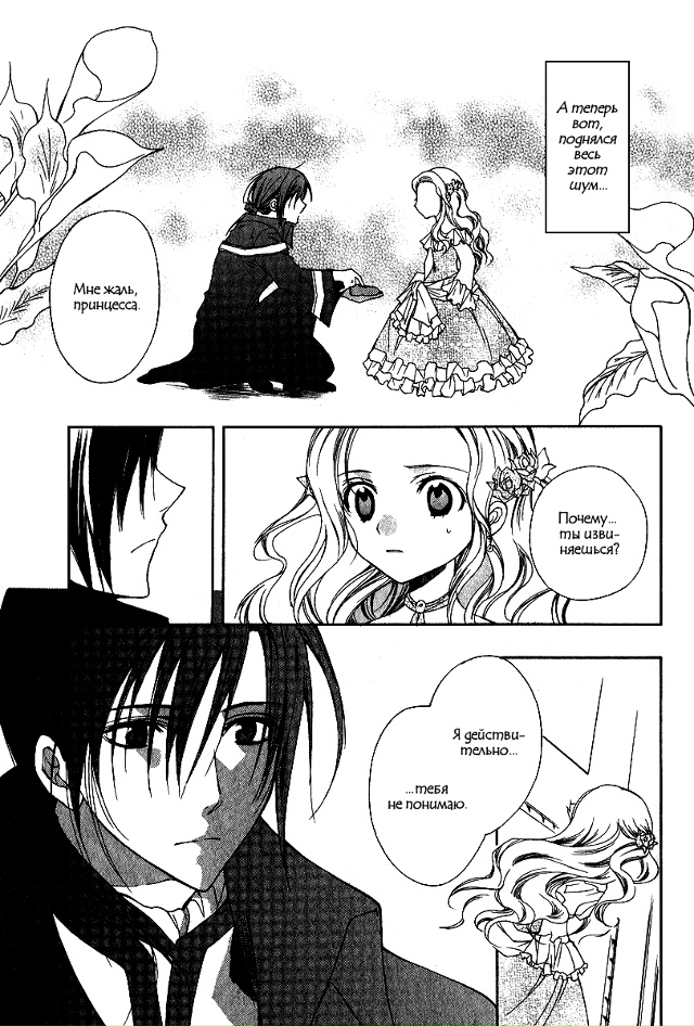 Невеста Адаршана
Утречка всем🤗