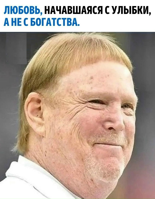 Миллиардер и хозяин футбольной команды «Рэйдерс» Марк...