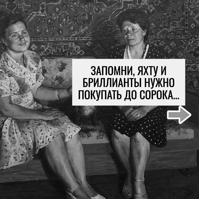 Хороший совет)