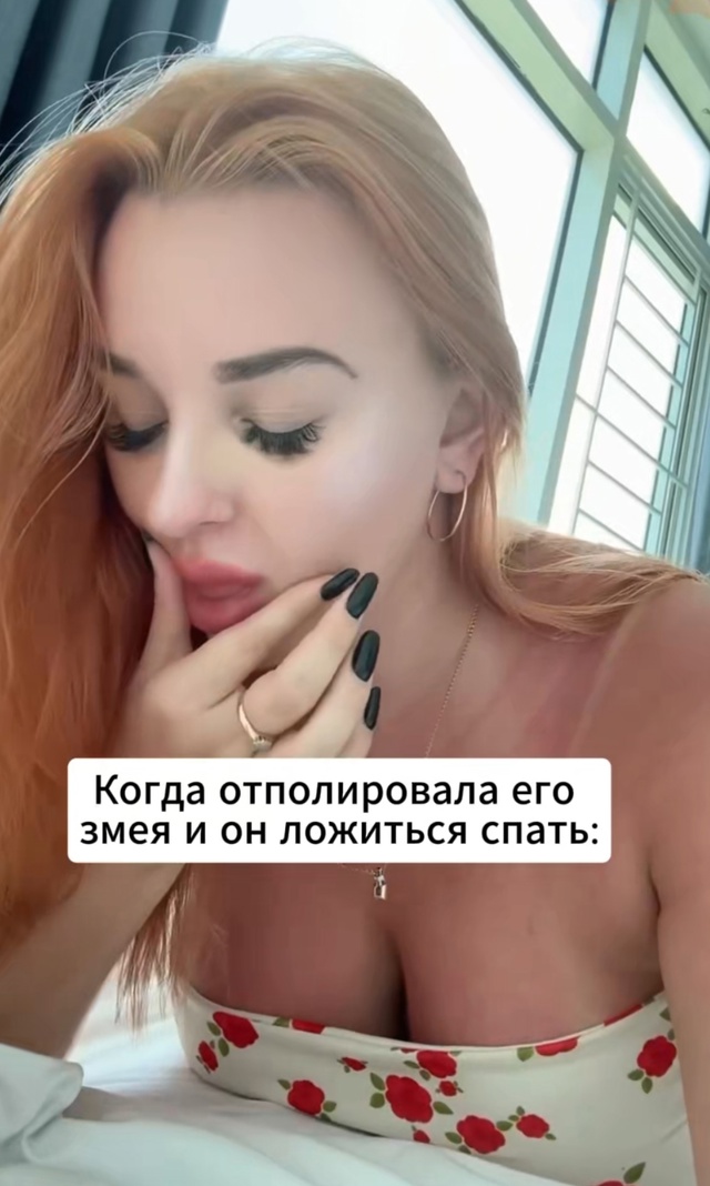 А как же дырка..