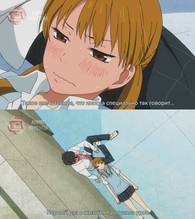 Монстр за соседней партой 🎬 2 серия