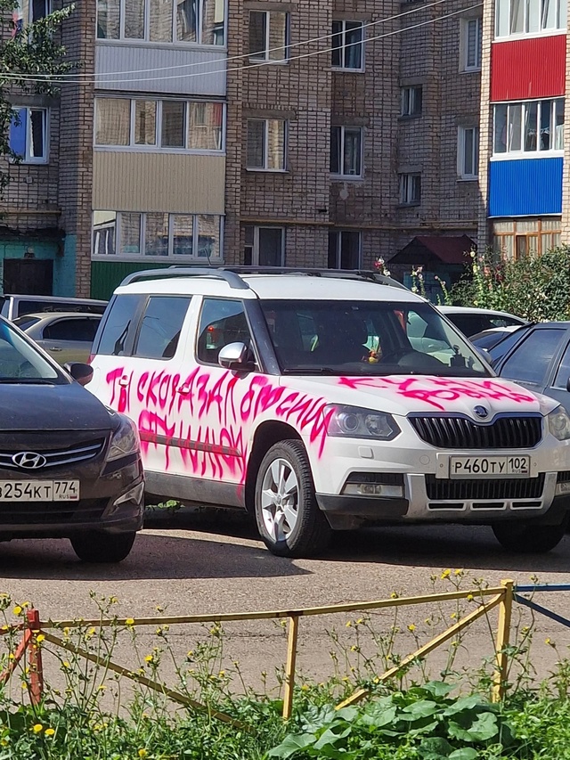 Куни говно 😅😅😅
Ленинградская 47, Салават