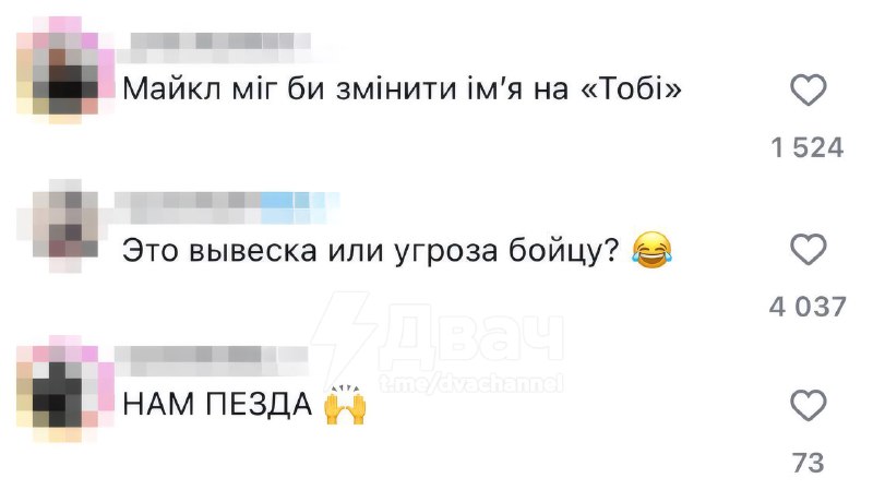 Михал Пезда выйдет против Арли Камбило в рамках польского промоушена
После анонса боя соцсети украи
