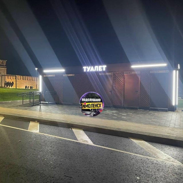 Нецелевое использование средств и очковтирательство
...