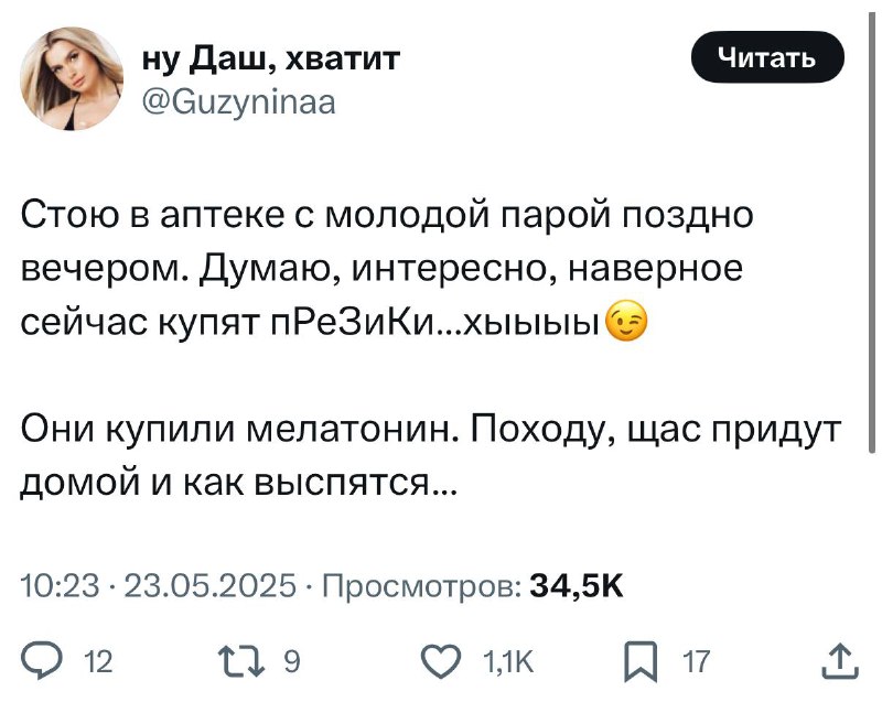 Безудержное веселье, когда вам чуть за 25 🤓