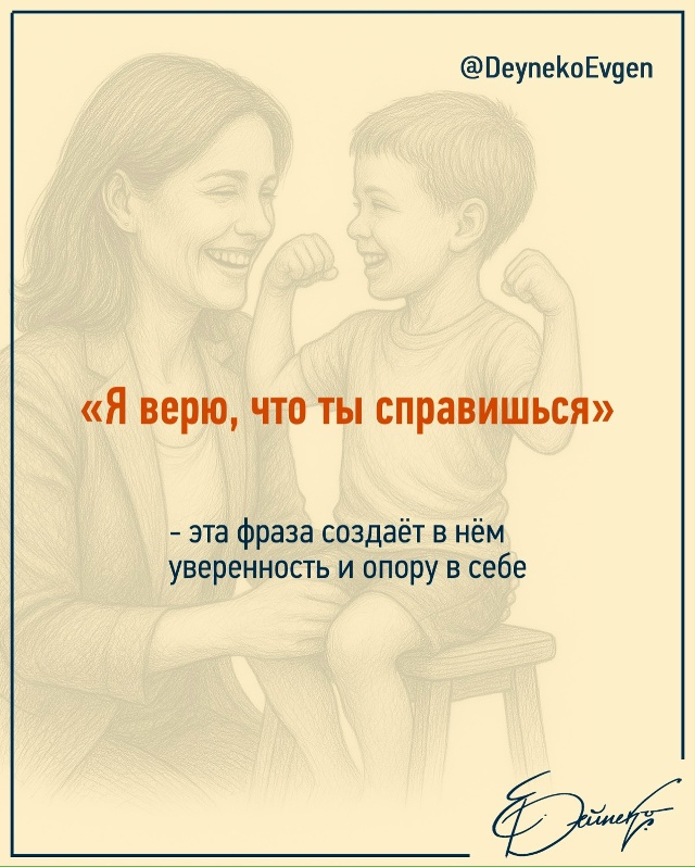 📍Для своего сына вы - самая главная женщина всей жизни...