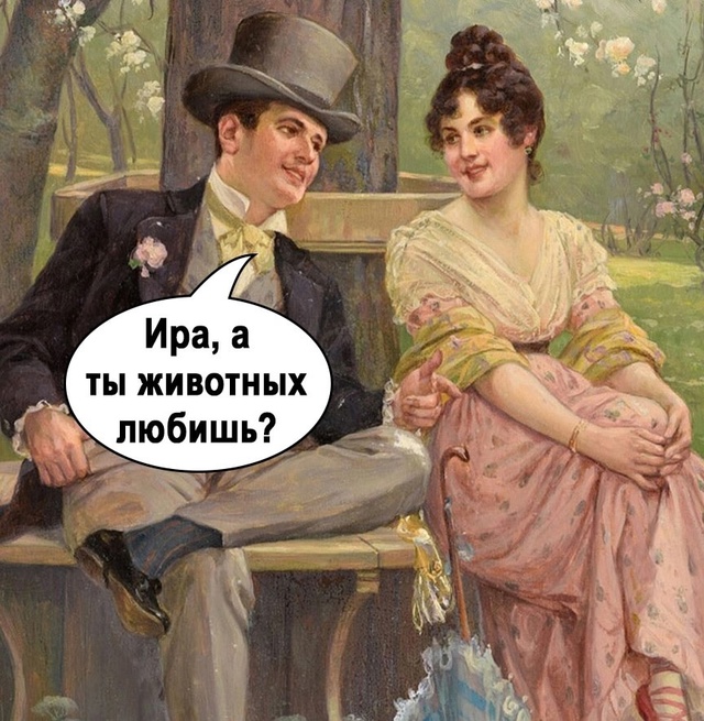 Хороший вкус