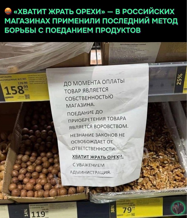 Это была крайняя мера