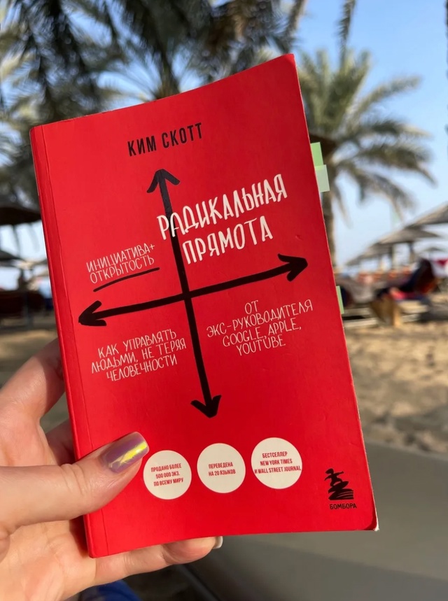 10 книг, к которым возвращаются тимлиды, когда всё идёт ?...