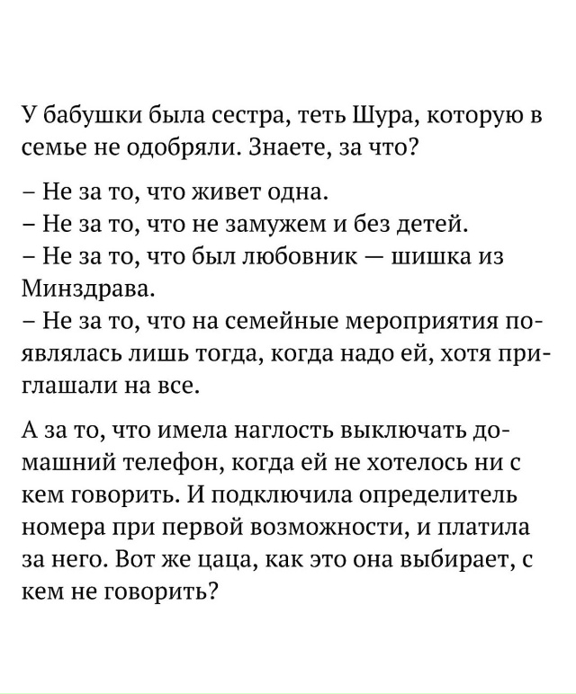 Когда любишь себя..