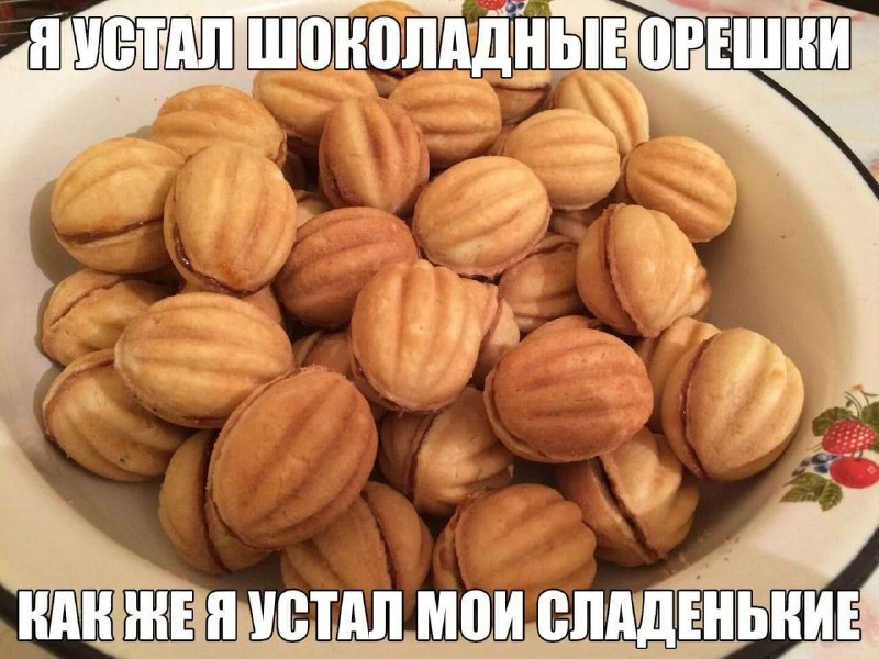 Утренняя подборочка