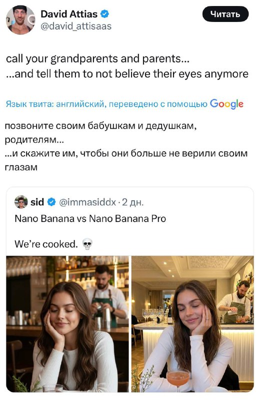 🤔 Уровень реализма ИИ официально вышел из-под контроля
Чел сгенерировал настолько живую «фотку» дев