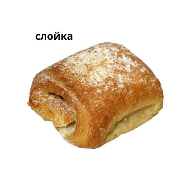 Виды сладких булочек 😘