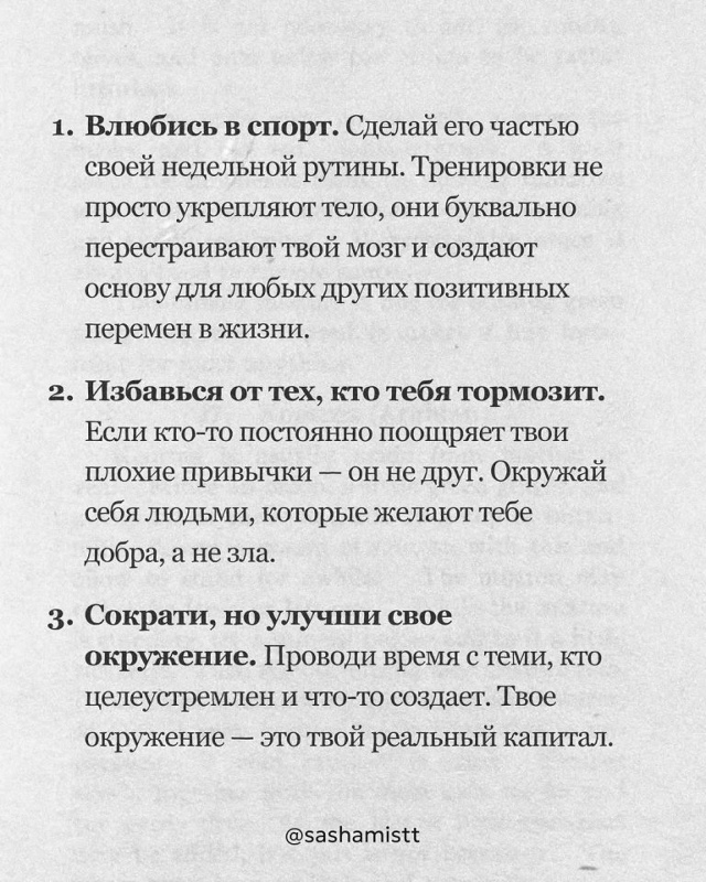 Это важно...