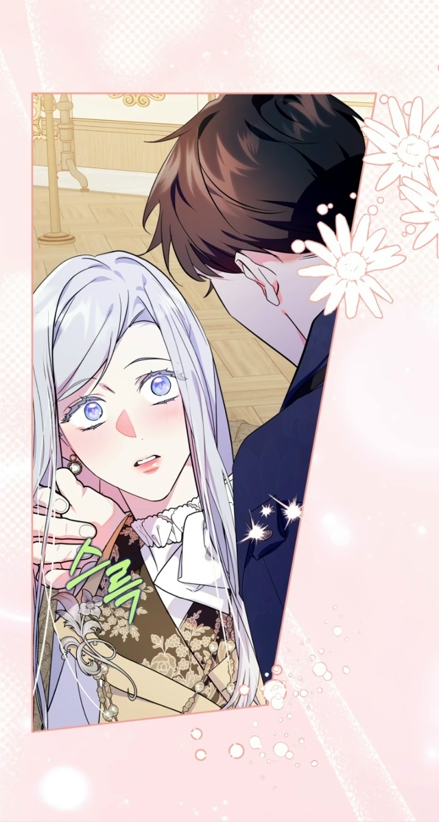 Я стала слугой тирана