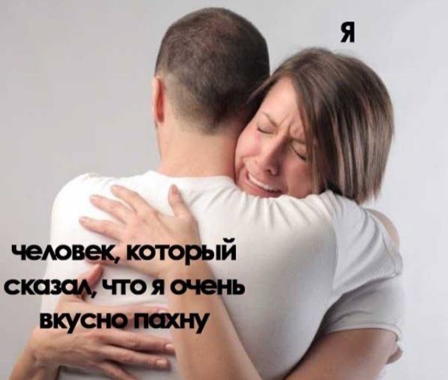 лучший комплимент