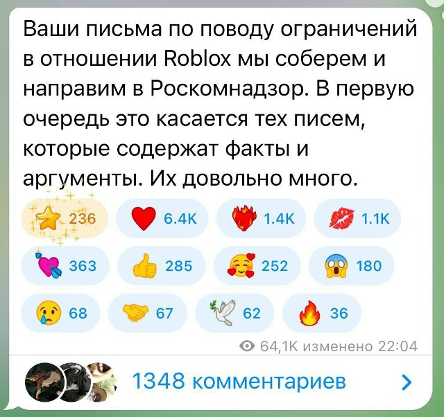 Екатерина Мизулина обратится в Роскомнадзор с просьбо...