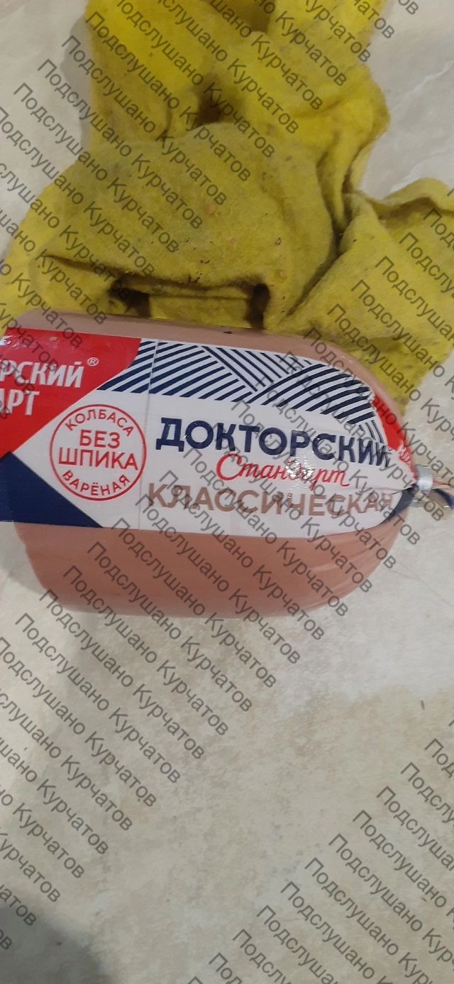 Не верил сплетням про мясной гостинец на Энергетиков 12...