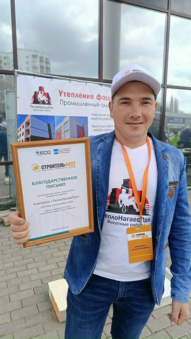 На улице осень, но скоро наступят морозы, а вы еще не ут?...