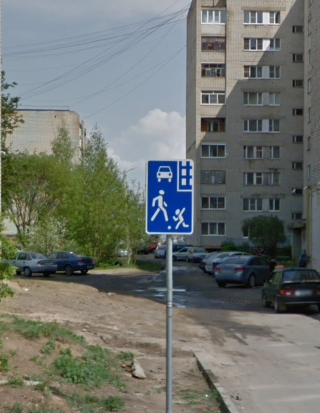 (Обращение к администрации!!!)
Улица: Разведчика Петров?...